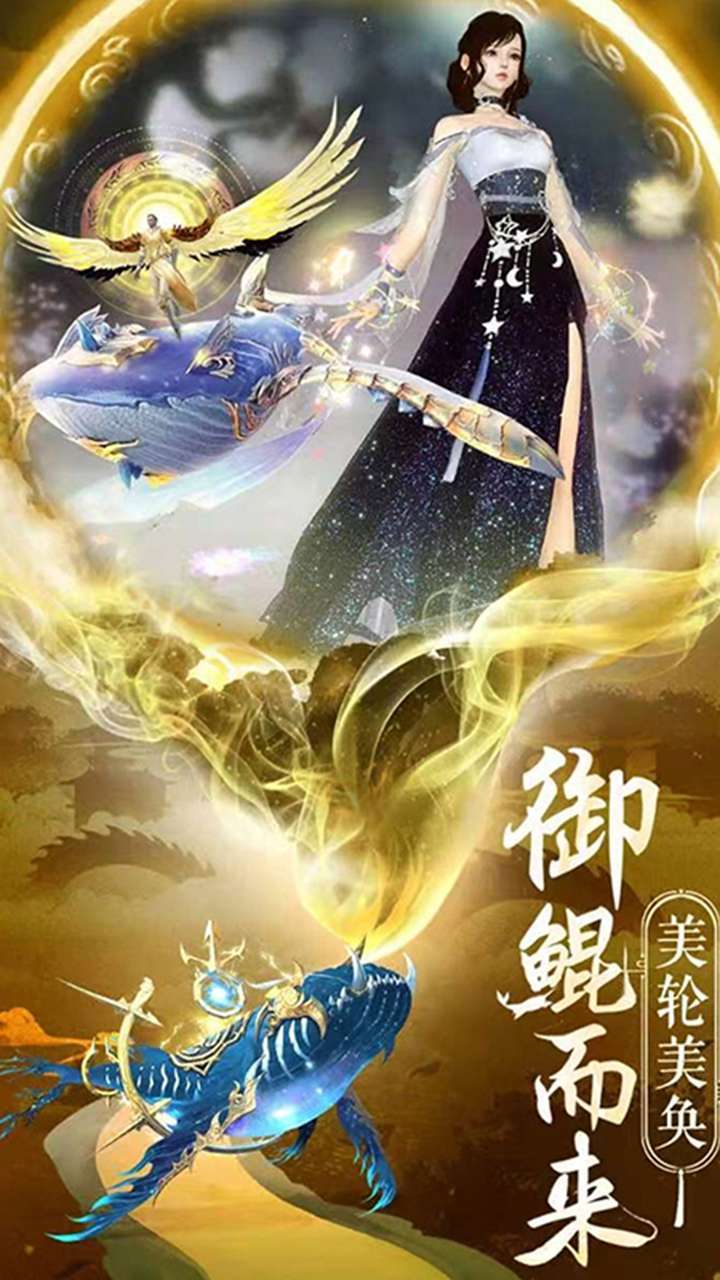 逍遥八仙-BT4
