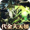 大战国（0.1折三国攻城免费版）