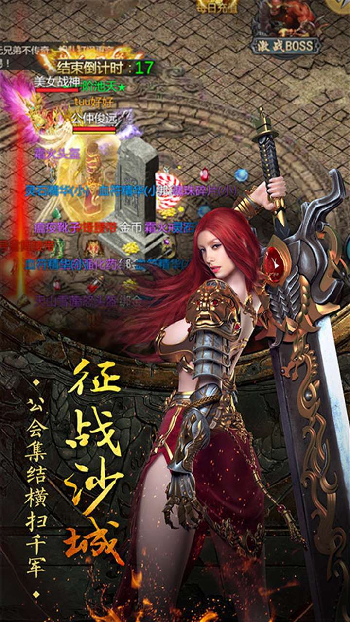 大秦霸业（切割版）4