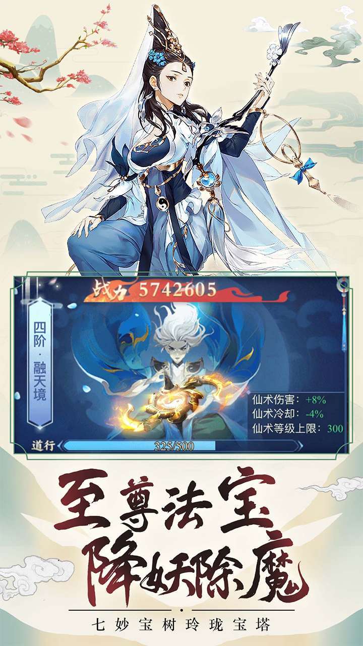 天剑决H54
