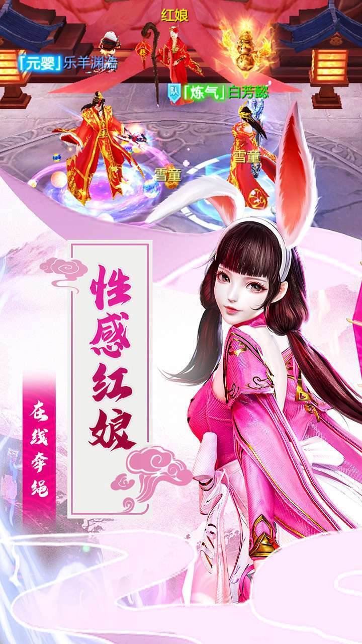 五行降妖师（福利高爆版）3