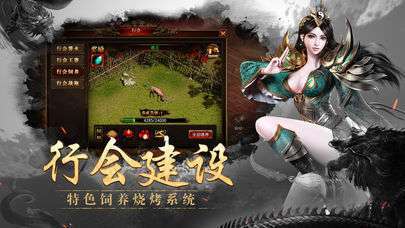 剑魔觉醒手游0