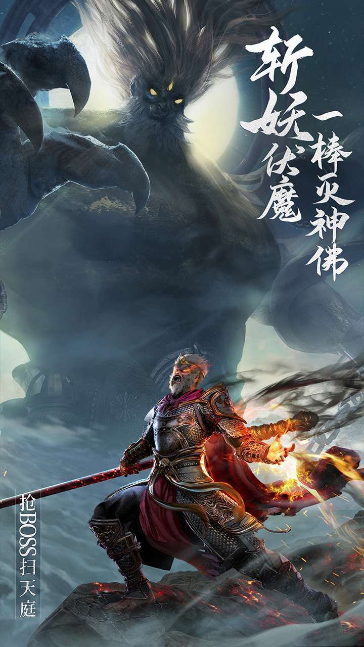绝世仙王(战三界)3