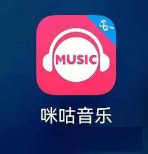 咪咕音乐消息中心在哪-咪咕音乐消息中心位置介绍