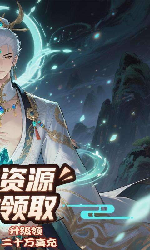 大武当之剑(0.1折山海奇遇)1