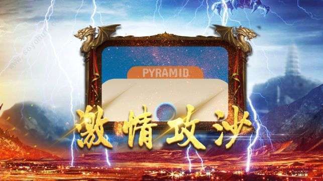 明星传奇1