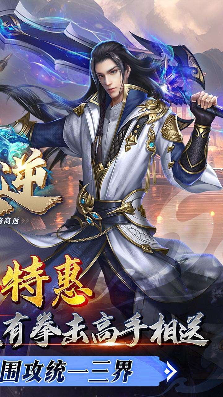 天逆（20倍高返）1