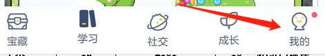 洋葱学院怎么绑定手机号码-洋葱学院绑定手机号码的方法