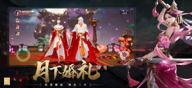 九珑诀：良心仙侠ios版13