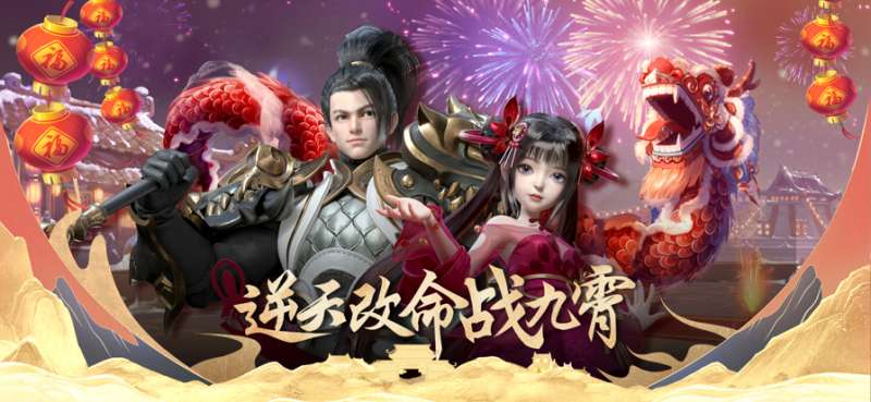 灵剑传说ios版0