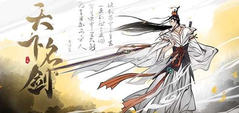 一念逍遥仙人五衰怎么玩 一念逍遥仙人五衰玩法介绍