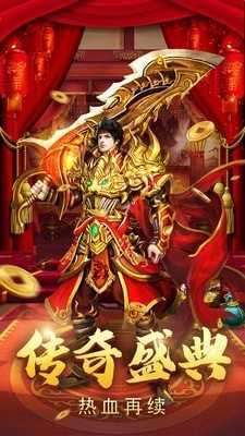 绿色传奇散人天堂1
