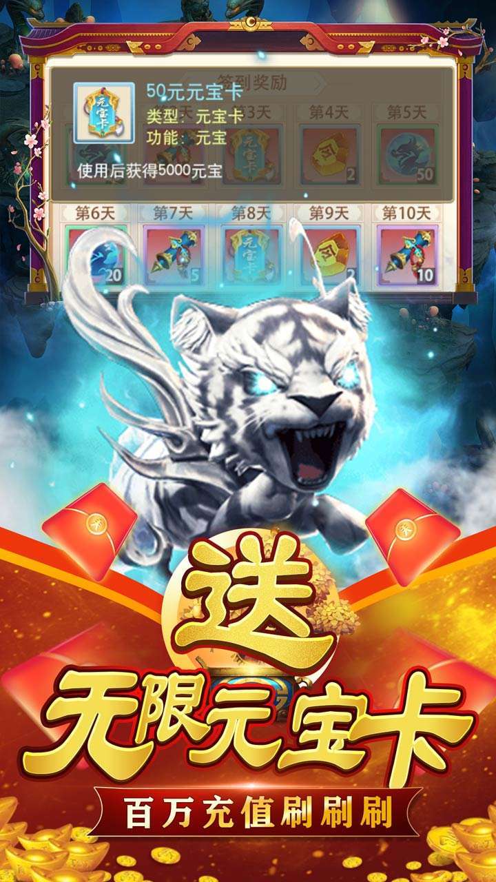 最强战兵（送无级别）-BT3