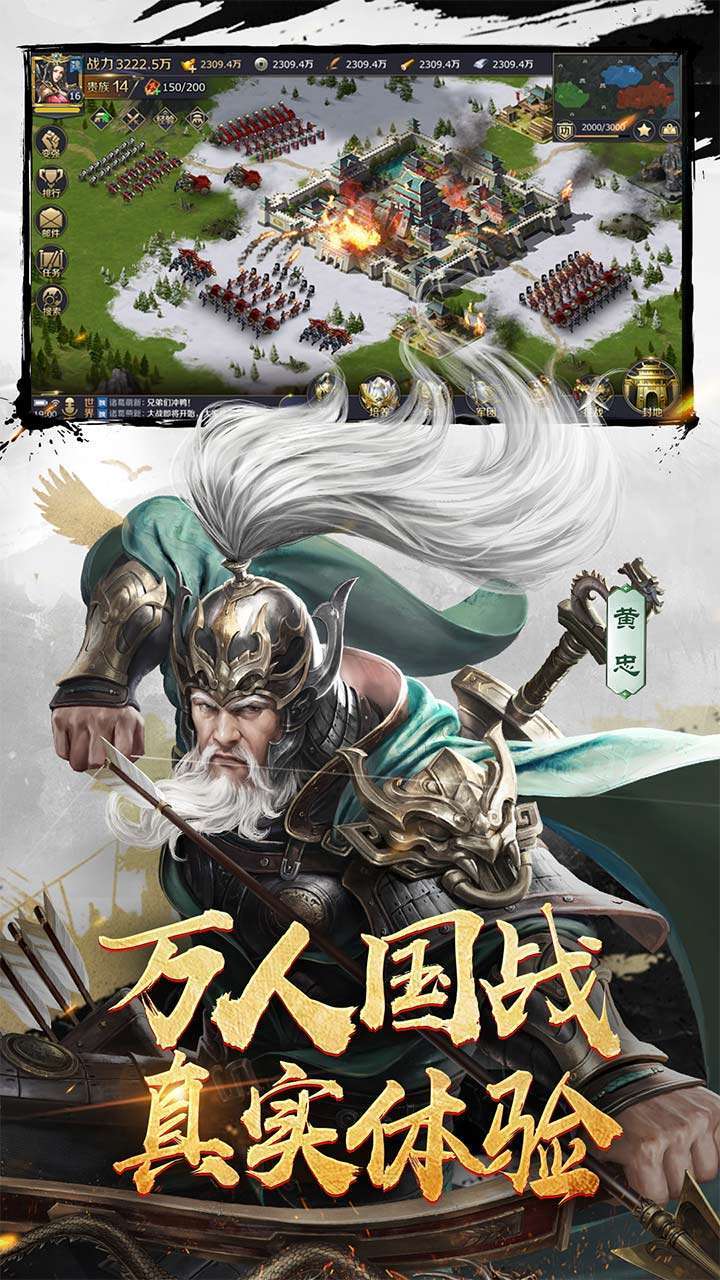 三十六计（送金将30高抽）2