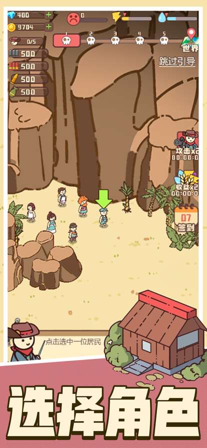 ios版2