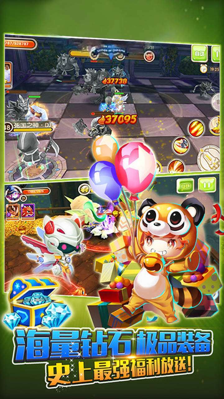 奇葩星学院（累计登录送S级宠物）4