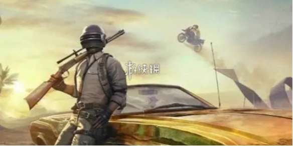 和平精英地铁逃生模式在哪下-和平精英地铁逃生模式下载地址