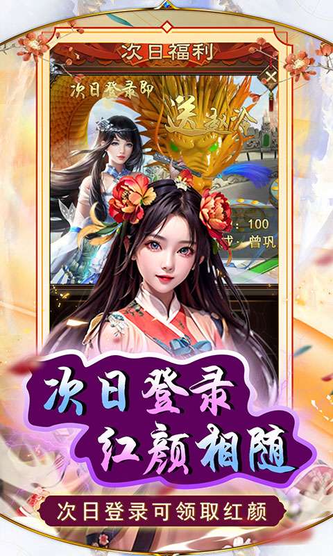 天之命(0.05折步步高升)3