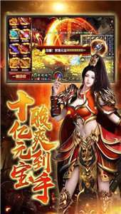 傲视合击0
