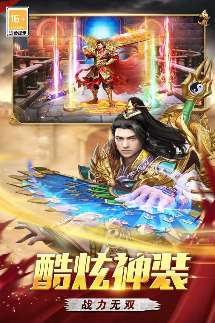 战谷2