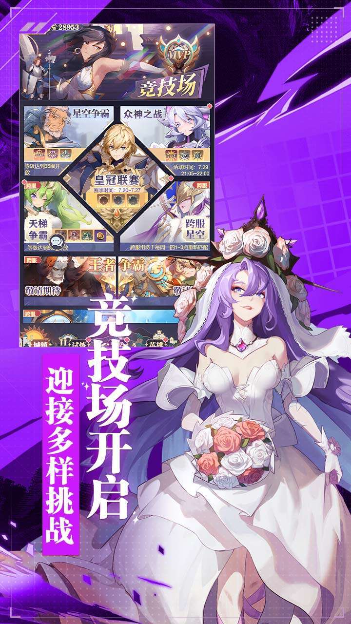 天羽之诗4
