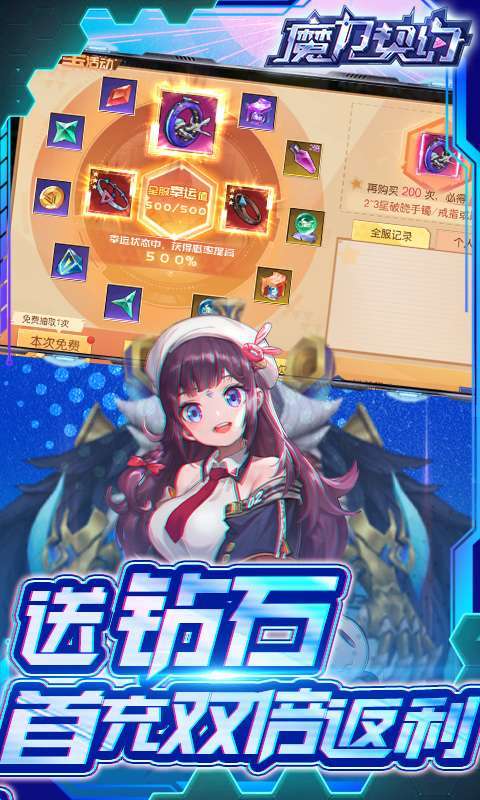 魔力契约（福利高充版）4