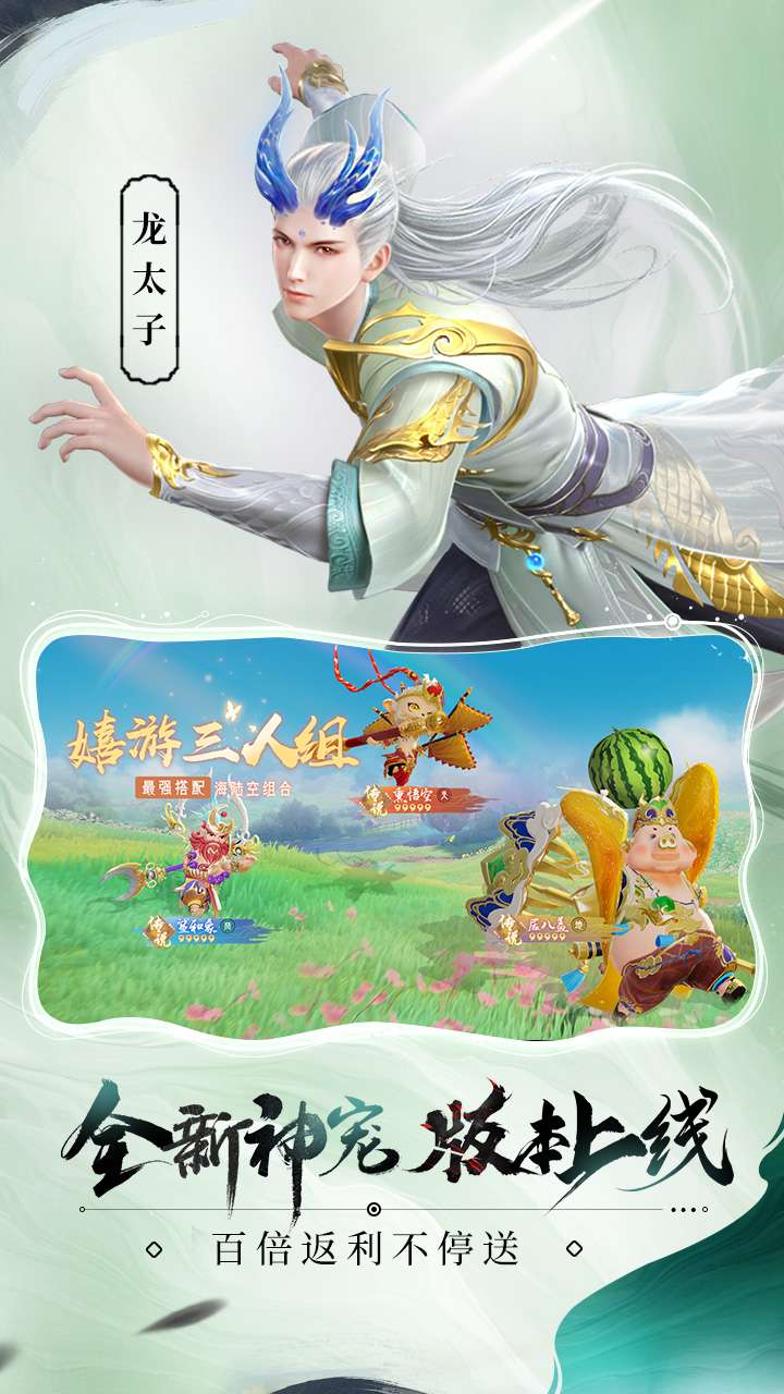 孤月刀2