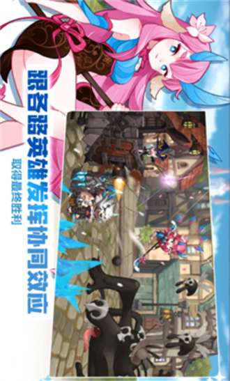 移动城堡传奇0