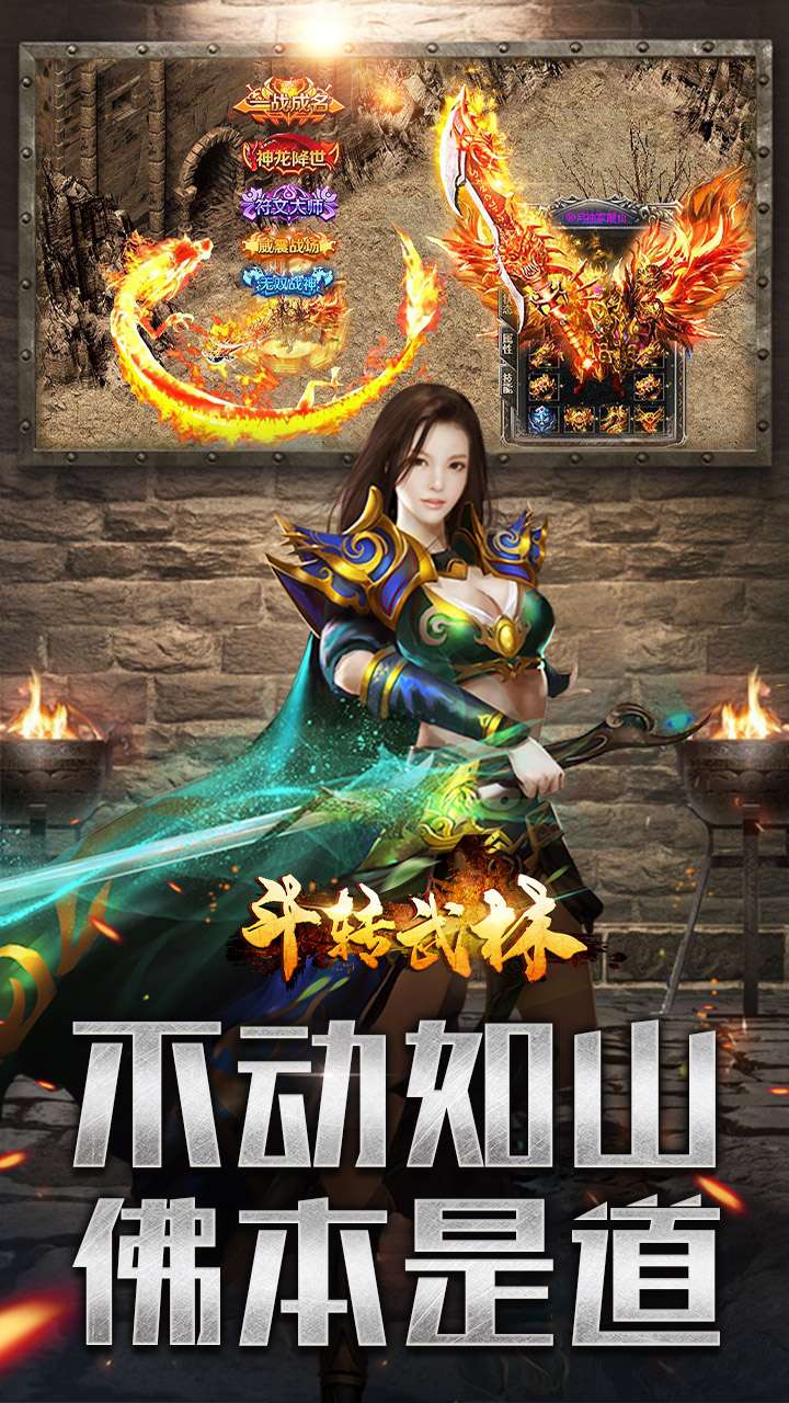 斗转武林（六职业暗影刺客）1