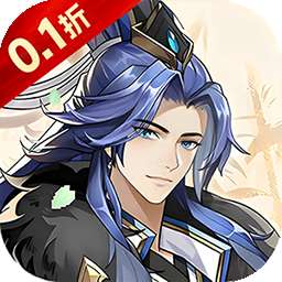 仙迹(0.1折秘境寻宝)