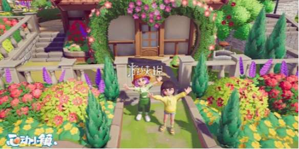 心动小镇树木位置大全-心动小镇全树木位置汇总