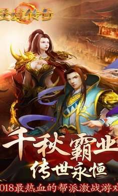 斗破神巅3