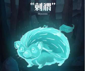 哈利波特魔法觉醒呼神守卫怎么选 哈利波特魔法觉醒守护神刺猬选择攻略