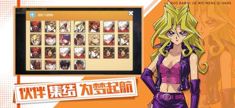 暗夜格斗：赛亚觉ios版2