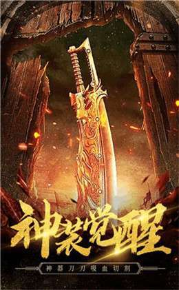 刀刀屠魔2
