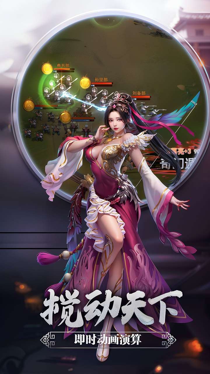 龙战于野（0.1折）3
