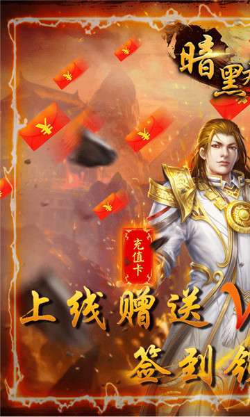 暗黑起源0