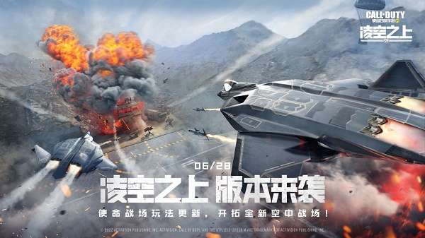 使命召唤手游灵笼联动开启 使命召唤手游灵笼联动活动介绍
