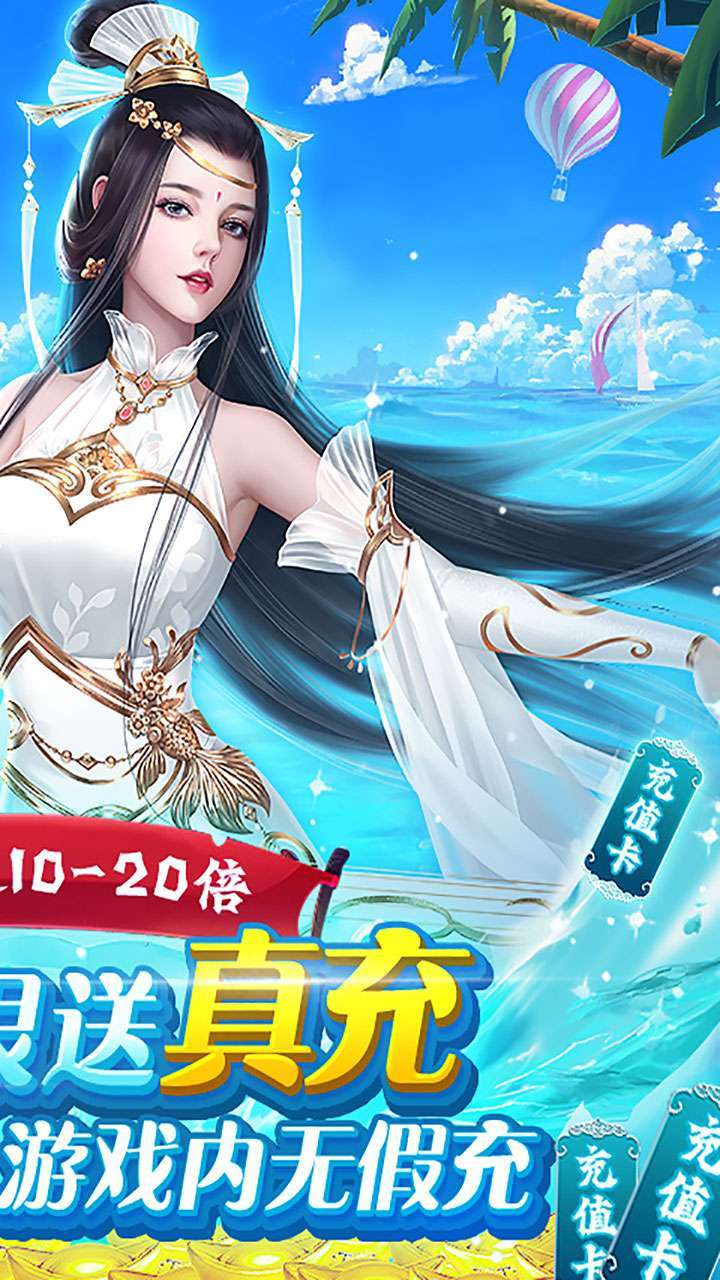 剑圣无双（GM10倍返）1