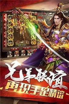 神魔齐天传奇0