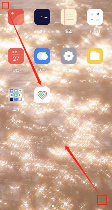 OPPO手机怎么添加桌面小组件