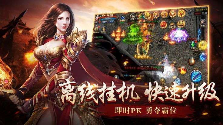 傲世龙城3d手游官网版正版0