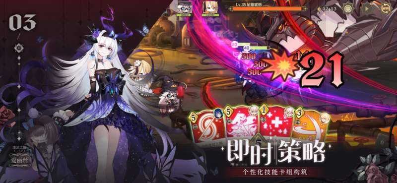 纯白和弦ios版8