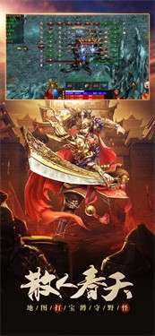 传世元神版复古版官方版手游5