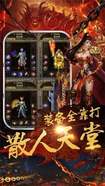 85永久雷霆三合一1