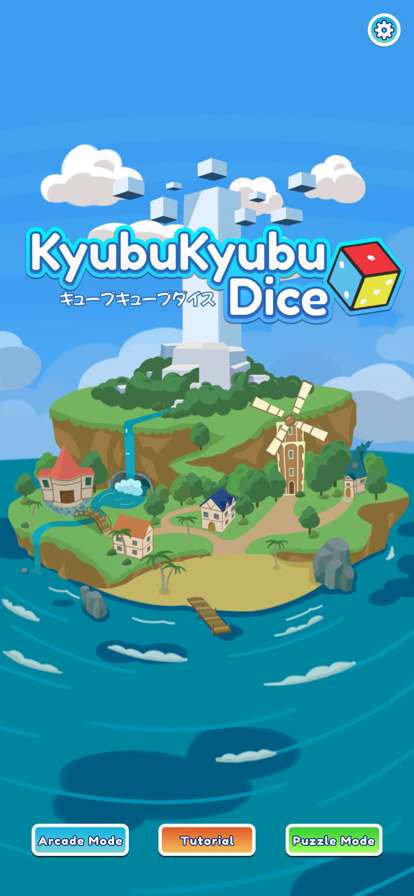 Kyubu Kyubu Diceios版0