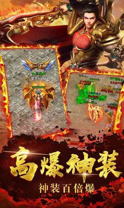 1.76火龙复古2