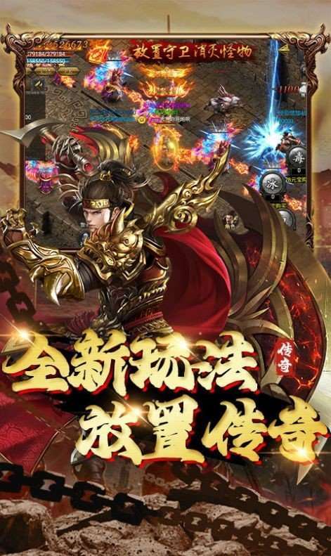 七国经典传奇2