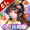不朽之城（0.1折扣版）