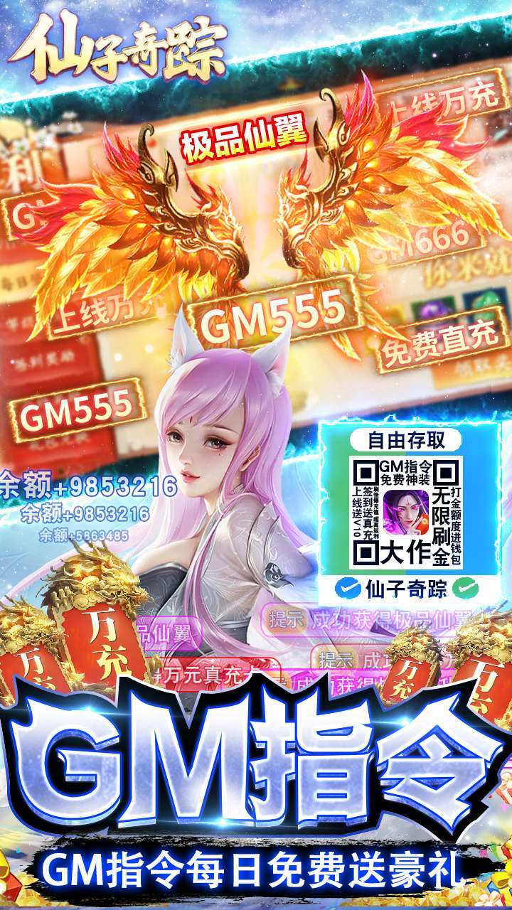 仙子奇踪(BT真手撸直充)4